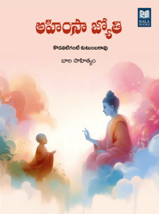 Ahimsa Jyothi