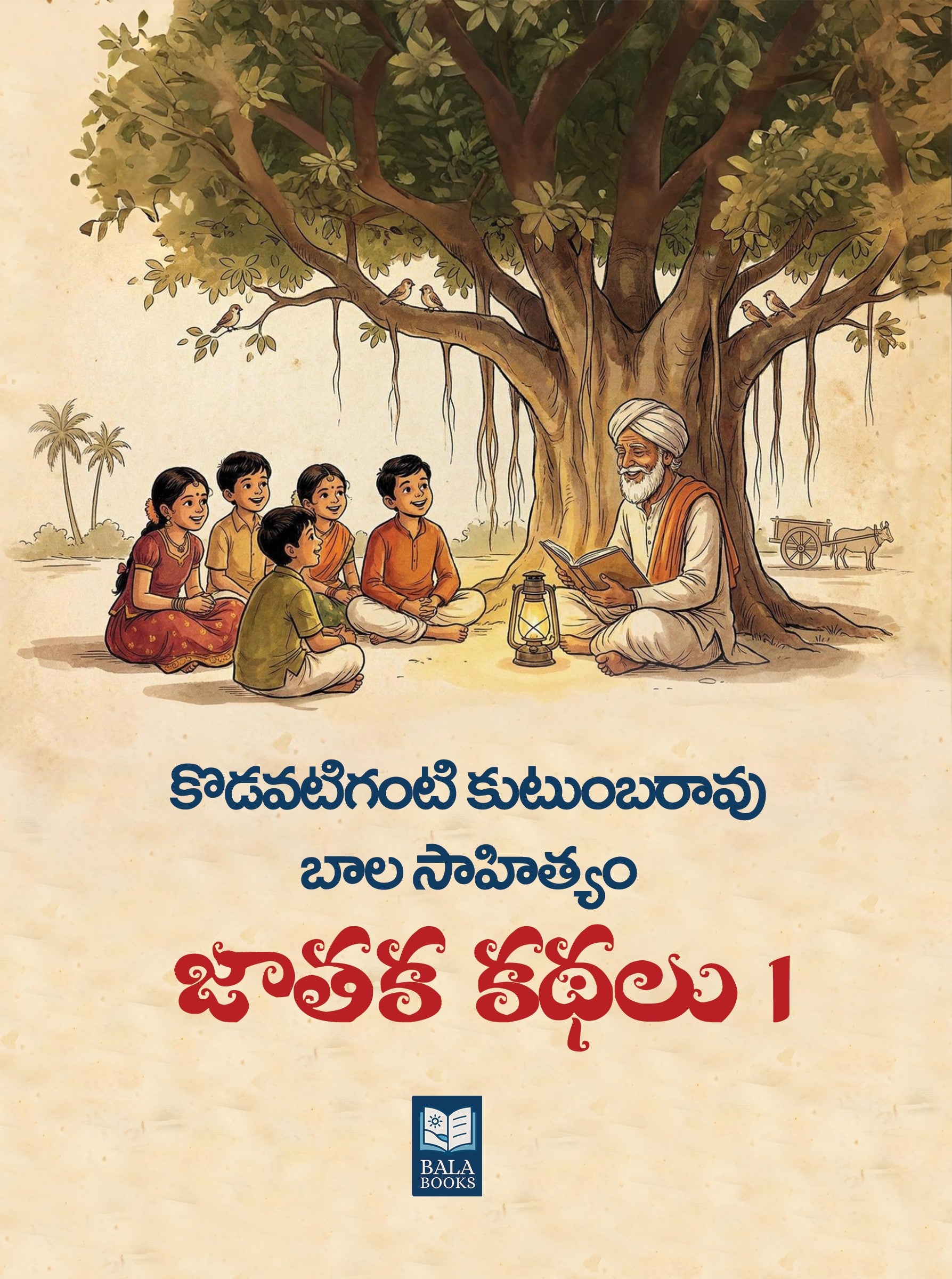 JATAKA KATHALU 1