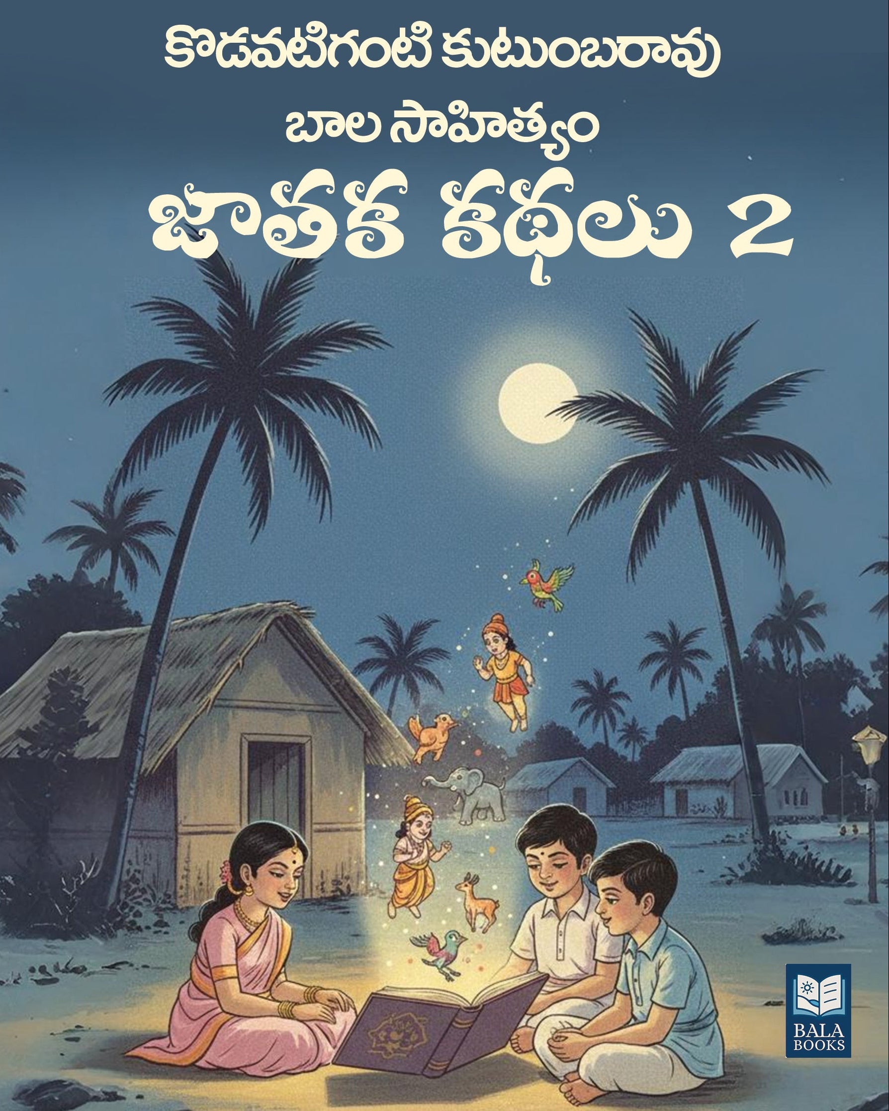 JATAKA KATHALU 2