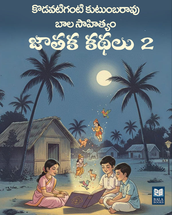 JATAKA KATHALU 2